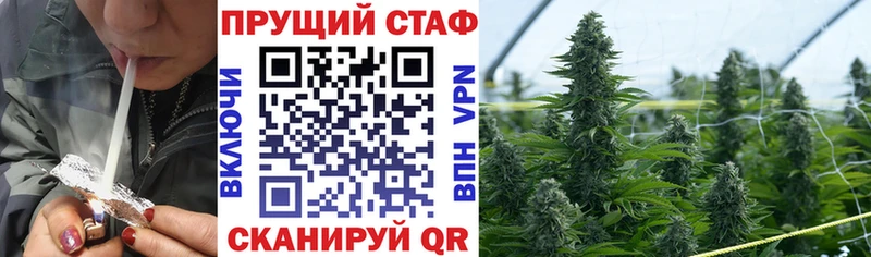 Виды наркотиков купить Гаврилов-Ям Конопля  Мефедрон 