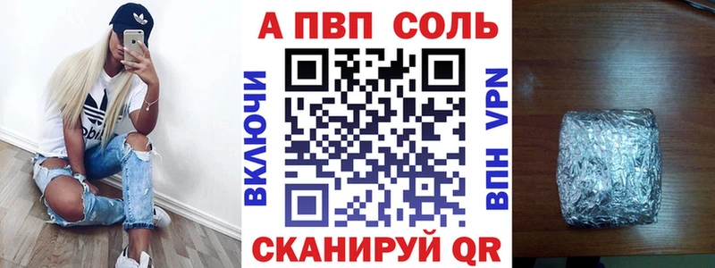 Alfa_PVP СК  Гаврилов-Ям 