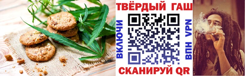 Canna-Cookies марихуана  Гаврилов-Ям 