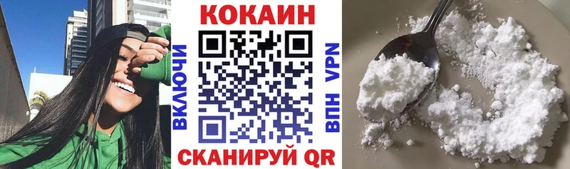 КОКАИН 98%  MEGA ссылка  Гаврилов-Ям 