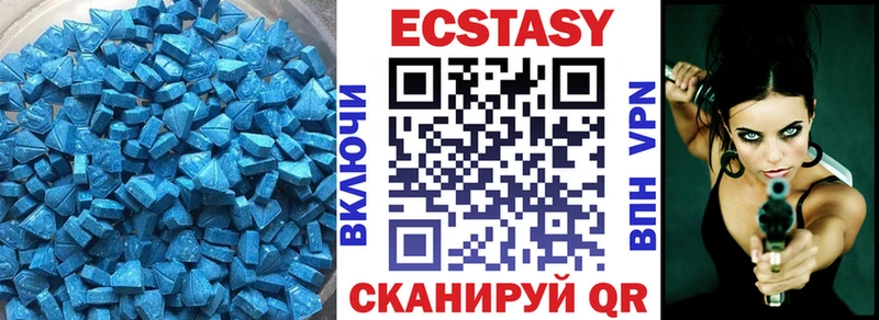 закладки  Гаврилов-Ям  Экстази ешки 