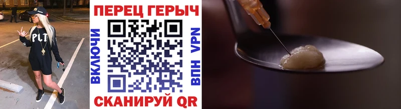 ГЕРОИН афганец  mega зеркало  Гаврилов-Ям 