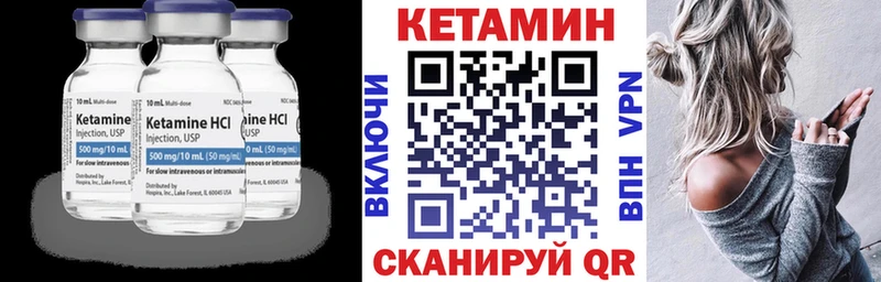 КЕТАМИН ketamine  Гаврилов-Ям 