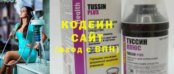 молекула духа Беломорск