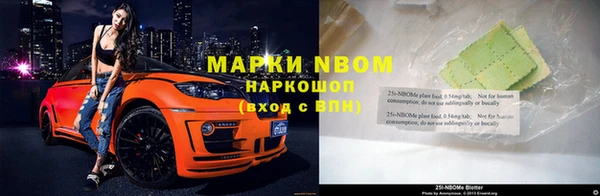 гидропоника Белокуриха
