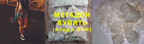 молекула духа Беломорск