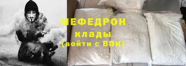 молекула духа Беломорск