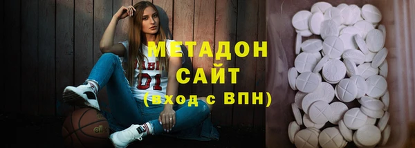 гашик Медногорск