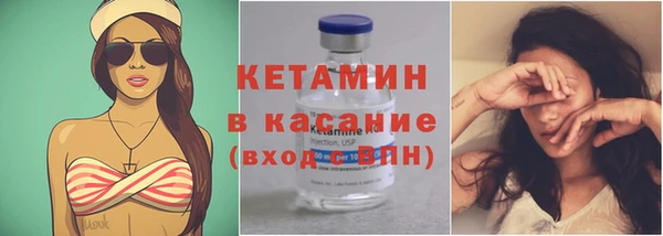 молекула духа Беломорск