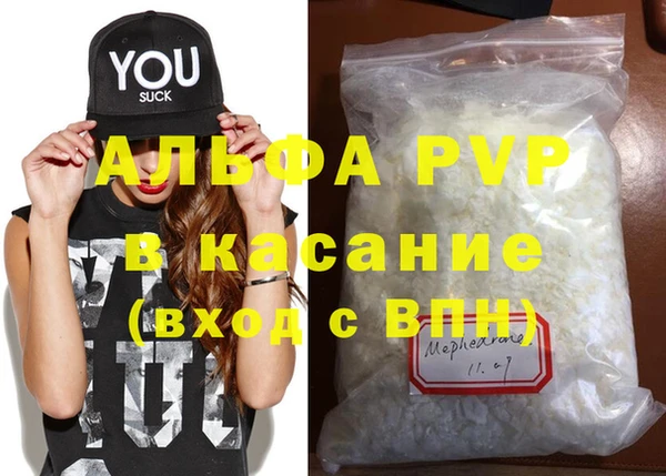 молекула духа Беломорск
