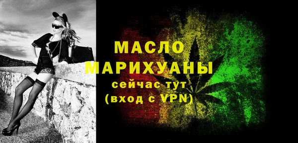 молекула духа Беломорск