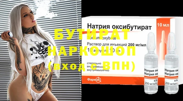 гидропоника Белокуриха
