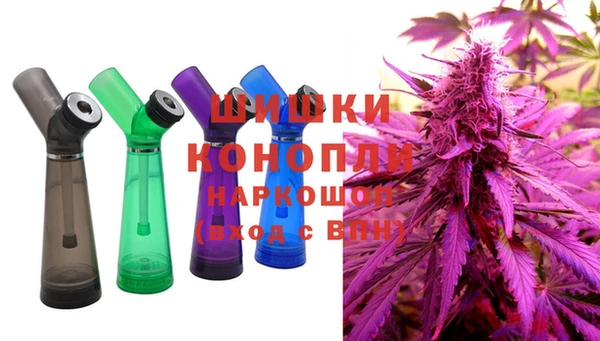 молекула духа Беломорск