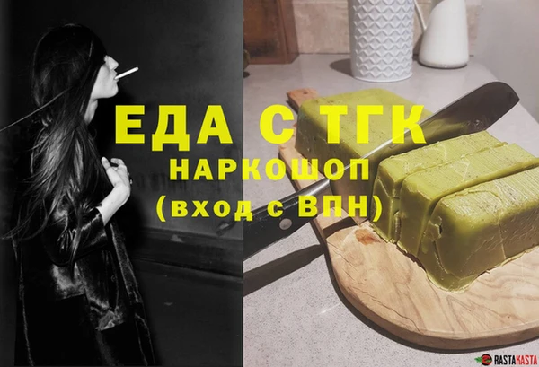 индика Белоозёрский