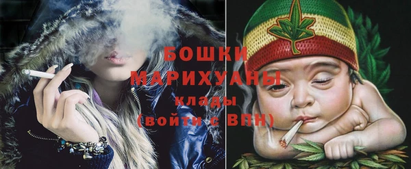 молекула духа Беломорск