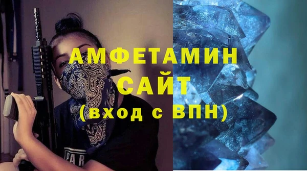 молекула духа Беломорск