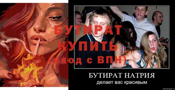 гидропоника Белокуриха