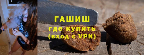 гидропоника Белокуриха