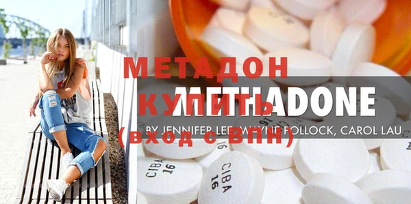 молекула духа Беломорск