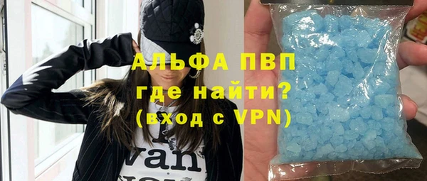 гидропоника Белокуриха