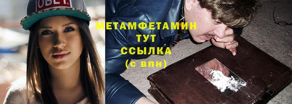 гидропоника Белокуриха