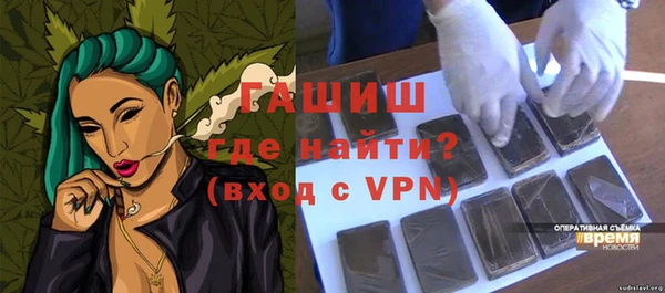 гидропоника Белокуриха
