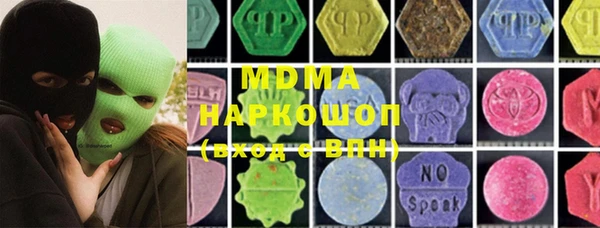 молекула духа Беломорск