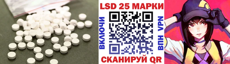 LSD-25 экстази кислота  Гаврилов-Ям 