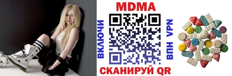 МДМА молли Гаврилов-Ям