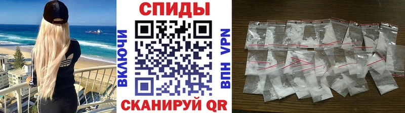 МЕТАМФЕТАМИН витя  наркошоп  Гаврилов-Ям 