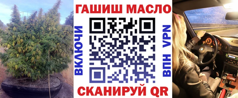 ТГК вейп с тгк площадка наркотические препараты Гаврилов-Ям